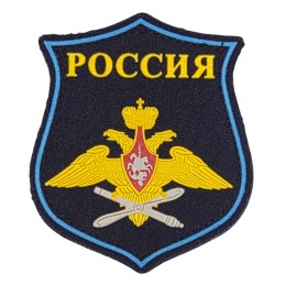 "Air Forces" type of troops patch M12, velcro
