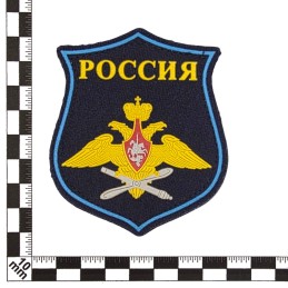 "Air Forces" type of troops patch M12, velcro
