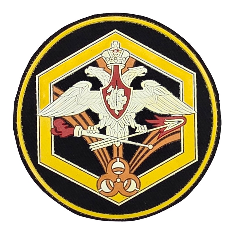 Naszywka "Wojska Ochrony ABC"