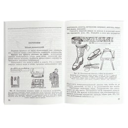 "Instrukcja przeżycia dla personelu lotniczego" - REPRINT