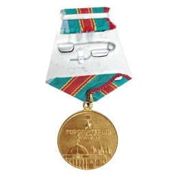 Medal "Na pamiątkę 1500-lecia Kijowa"