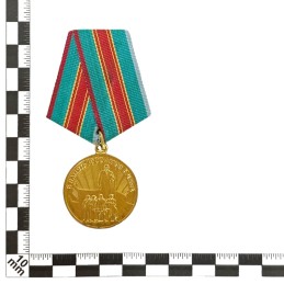 Medal "Na pamiątkę 1500-lecia Kijowa"