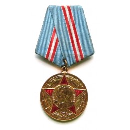 "50 years of military" medal