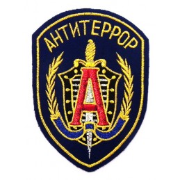 "Antiterror Alpha" patch, blue