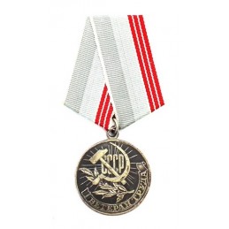 "Veteran of Work" medal