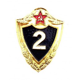 Specialty Badge – "2 Class"