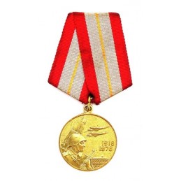 Medal "60 Lat Sił Zbrojnych"