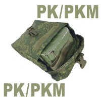 PK/PKM - na magazynki i taśmy